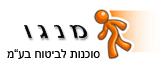 סוכנות מנגו לביטוח